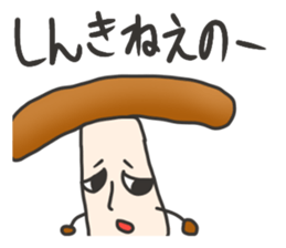 Dialect of Oita sticker #1194777