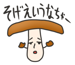 Dialect of Oita sticker #1194780