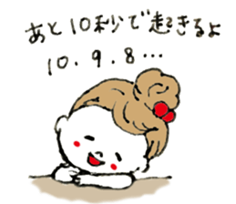 couple sticker 2 sticker #1195090