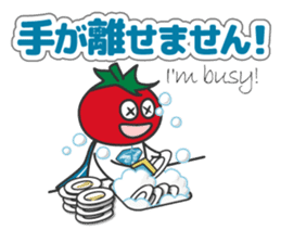 "Hero Team of Nazca, Vegetables of Peru" sticker #1195276