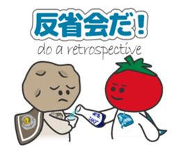 "Hero Team of Nazca, Vegetables of Peru" sticker #1195289