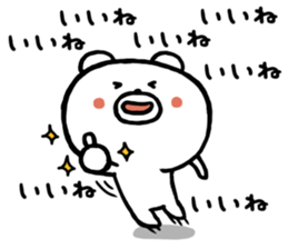 Renkoguma sticker #1195308