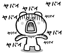 Renkoguma sticker #1195316