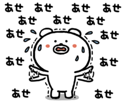 Renkoguma sticker #1195320