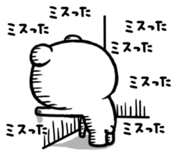 Renkoguma sticker #1195328