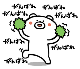 Renkoguma sticker #1195332