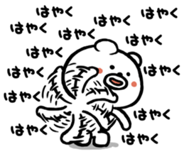 Renkoguma sticker #1195333