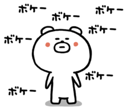 Renkoguma sticker #1195338