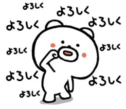 Renkoguma sticker #1195342