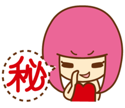 Romeo and Sally Vol.2 sticker #1195436