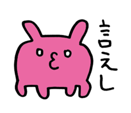 Monsters sticker #1195633