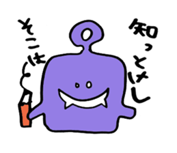 Monsters sticker #1195647