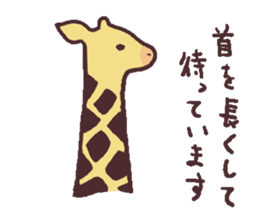 MAMEDORI sticker #1195680