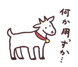 MAMEDORI sticker #1195685