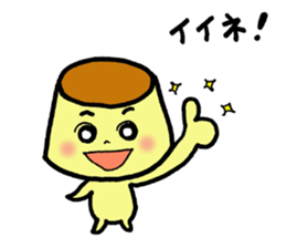 Lovely pudding sticker #1195749
