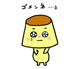 Lovely pudding sticker #1195750