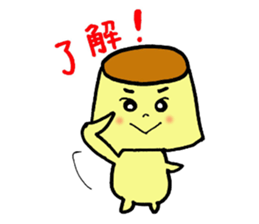 Lovely pudding sticker #1195751