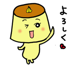 Lovely pudding sticker #1195755