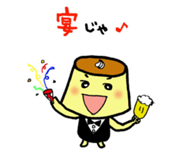 Lovely pudding sticker #1195762