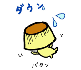 Lovely pudding sticker #1195766