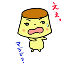 Lovely pudding sticker #1195770