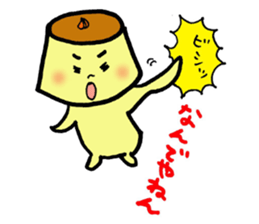 Lovely pudding sticker #1195776