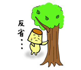 Lovely pudding sticker #1195781