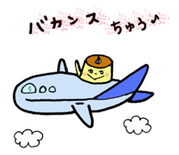 Lovely pudding sticker #1195783