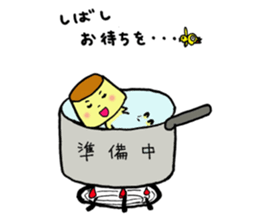 Lovely pudding sticker #1195785