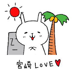 Miyazaki's White Rabbit