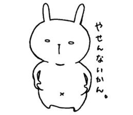 Miyazaki's White Rabbit sticker #1195887