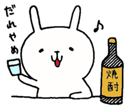 Miyazaki's White Rabbit sticker #1195888