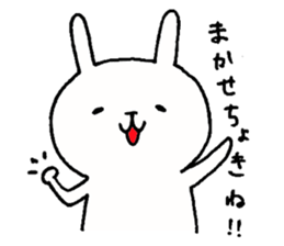 Miyazaki's White Rabbit sticker #1195891