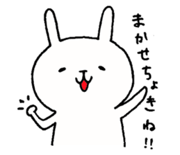 Miyazaki's White Rabbit sticker #1195891