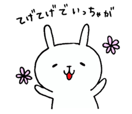 Miyazaki's White Rabbit sticker #1195900