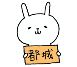Miyazaki's White Rabbit sticker #1195903