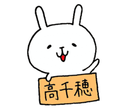 Miyazaki's White Rabbit sticker #1195904