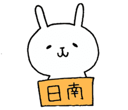 Miyazaki's White Rabbit sticker #1195905