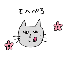 Ugly cat sticker #1195986