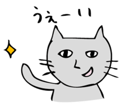 Ugly cat sticker #1195987