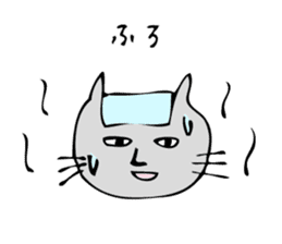 Ugly cat sticker #1196001