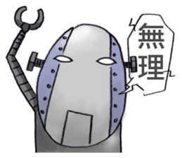 robot sticker #1196137
