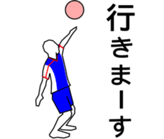 Soft Mini Volleyball sticker #1196594