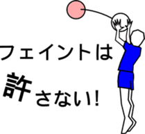 Soft Mini Volleyball sticker #1196595