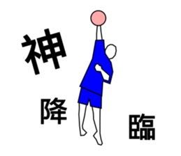 Soft Mini Volleyball sticker #1196599