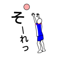 Soft Mini Volleyball sticker #1196603