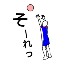 Soft Mini Volleyball sticker #1196603