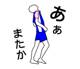 Soft Mini Volleyball sticker #1196608