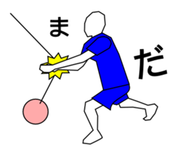 Soft Mini Volleyball sticker #1196610