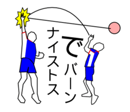 Soft Mini Volleyball sticker #1196623